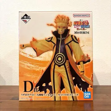 나루토 MASTERLISE 제일복권 D상 피규어 미개봉 배송비 포함