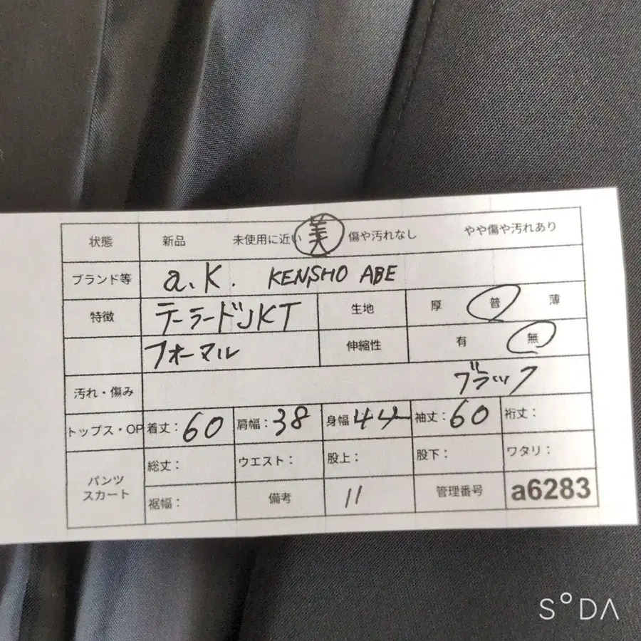 12번째 상품 이미지