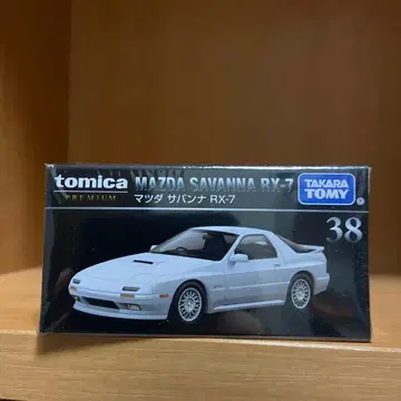 토미카 프리미엄 마쓰다 사반나 RX-7 FC 단종