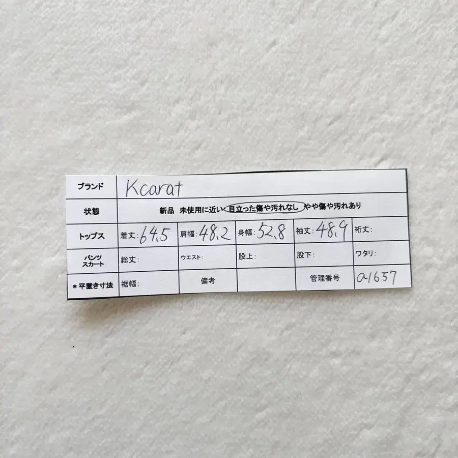 10번째 상품 이미지