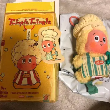 트윙클 트윙클 봉제 인형 키링