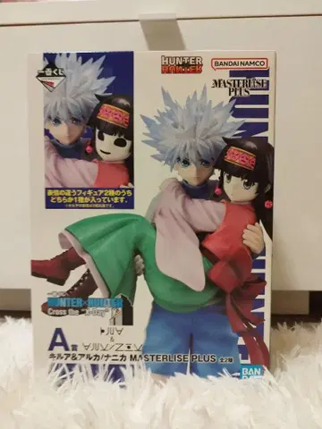 제일복권 HUNTER x HUNTER A상 키루아 & 아르카 / 나니카