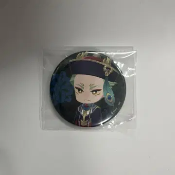 트위스테 세벡 시그볼트 스케어리 캔뱃지