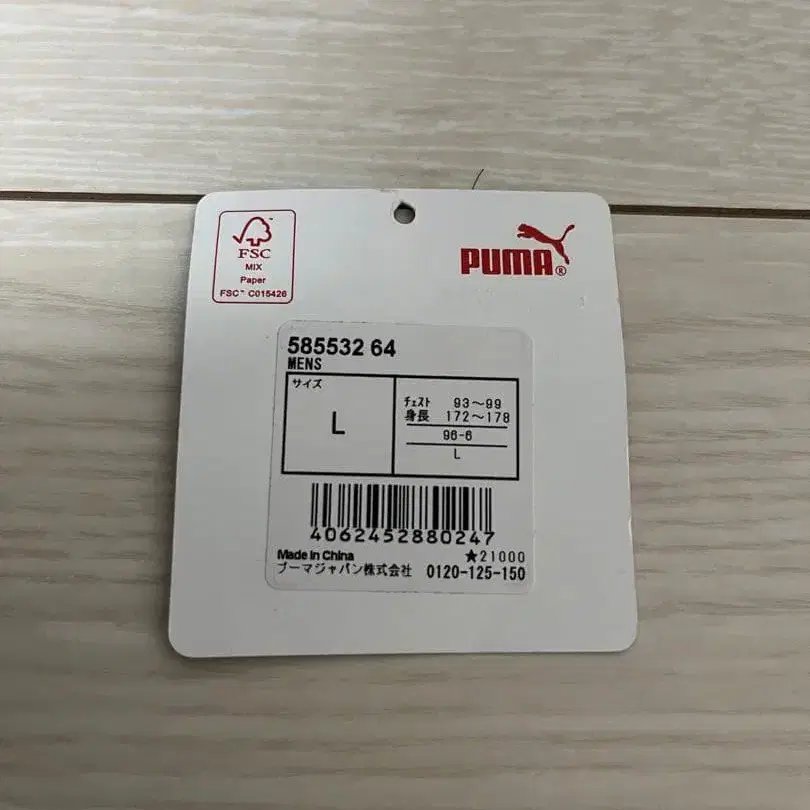 5번째 상품 이미지