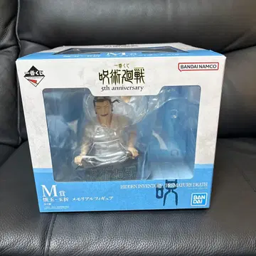 제일복권 주술회전 5th anniversary M상