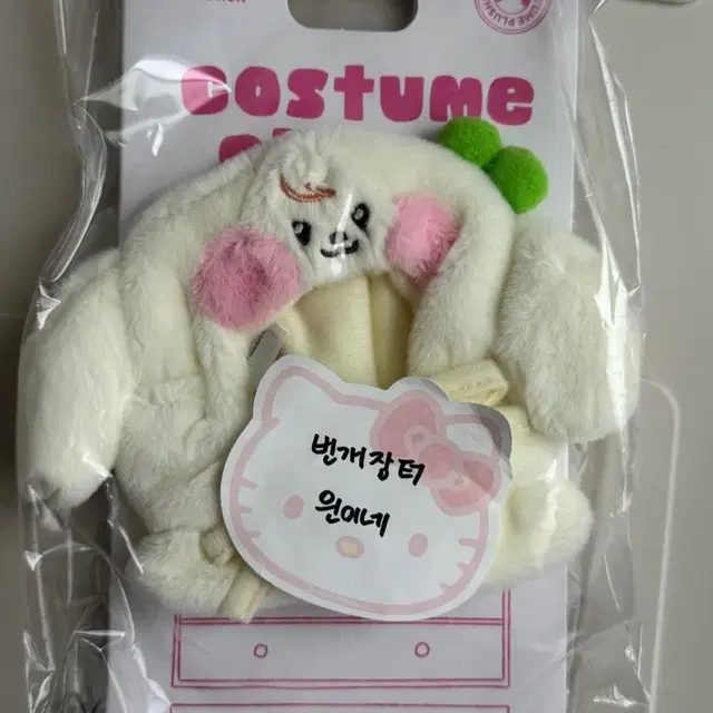 미개봉) 아이브 미니브 미니니 응원봉 커버 안지니