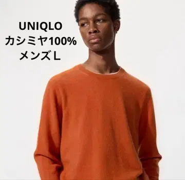 유니클로 캐시미어 100% 크루넥 스웨터 남성용 L 오렌지