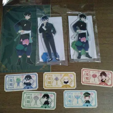 와이즈 묶음 판매