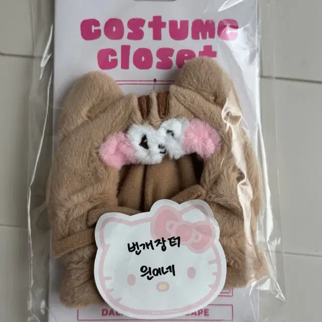 미개봉) 아이브 미니브 미니니 응원봉 커버 달니니