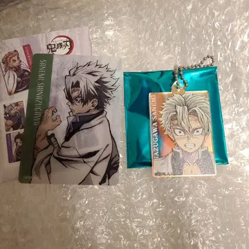 귀멸의 칼날 클리어 카드, 기둥전 오로라 아크릴 참 시나즈가와 사네미