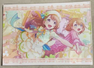 프로세카 하나사토 미노리 클리어 파일