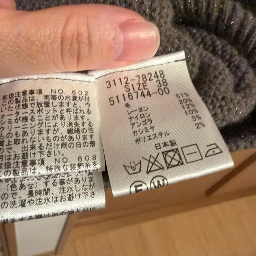 5번째 상품 이미지