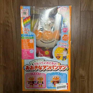 [ 새상품, 미개봉 ] 몸 흔들흔들! 노래하고 춤추자! 커다란 호빵맨