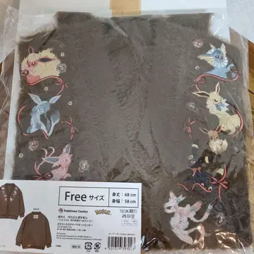 가디건 Eevee Collection