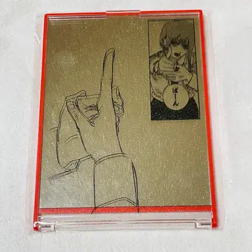 체인소 맨 마키마의 '반' 거울