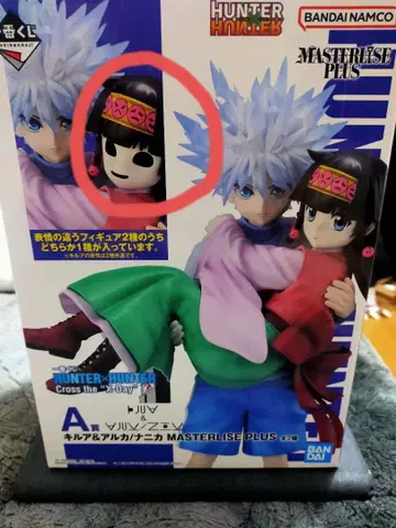 헌터헌터 제일복권 A상 키루아 & 나니카 피규어