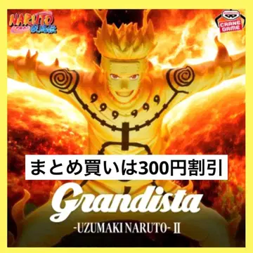 NARUTO 나루토 질풍전 우즈마키 나루토 grandista 피규어