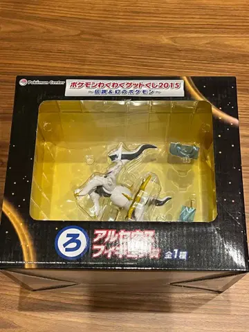 포켓몬 와쿠와쿠 겟 복권 2015 F상 전설&환상 아르세우스 피규어상