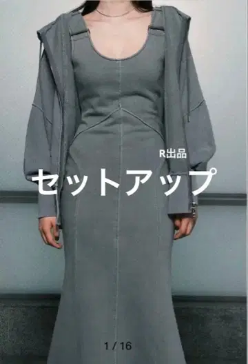 Melt the lady 후드티 상의 원피스 셋업