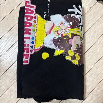 후쿠마루 우사 최애 T