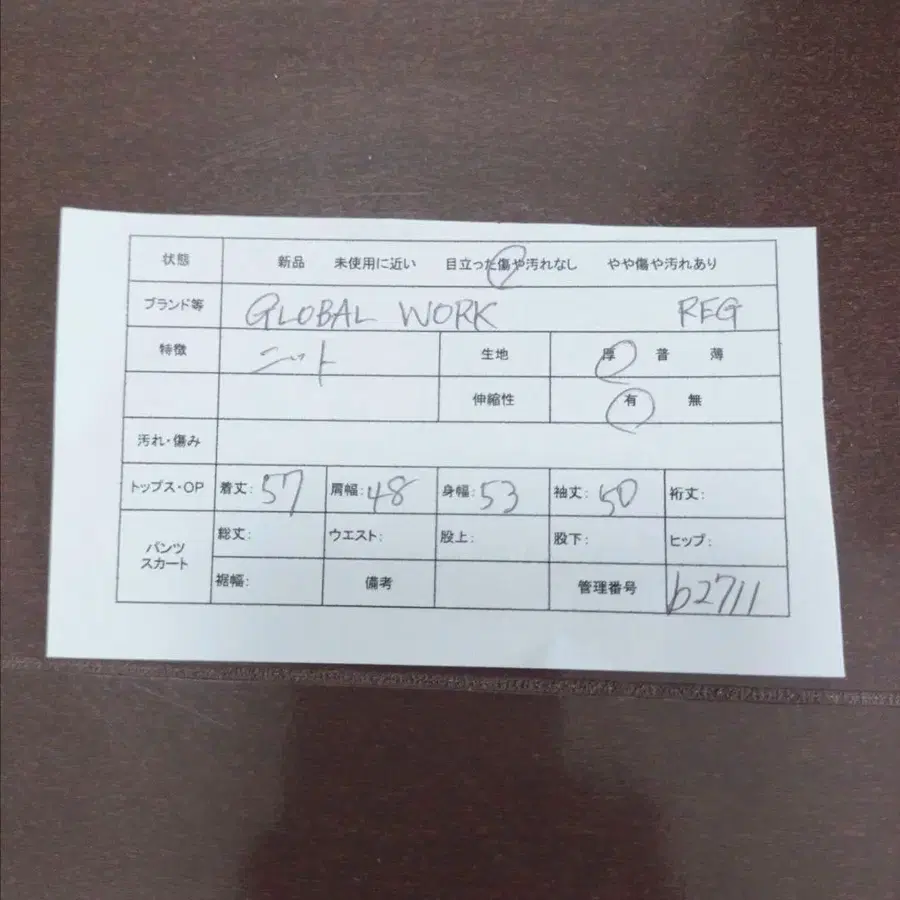 2번째 상품 이미지