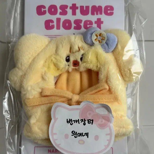 미개봉) 아이브 미니브 미니니 응원봉 커버 나리니