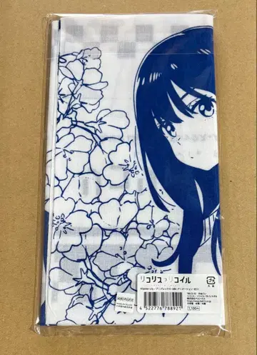 이노우에 타키나 수건