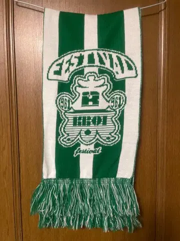 Kroi festival muffler