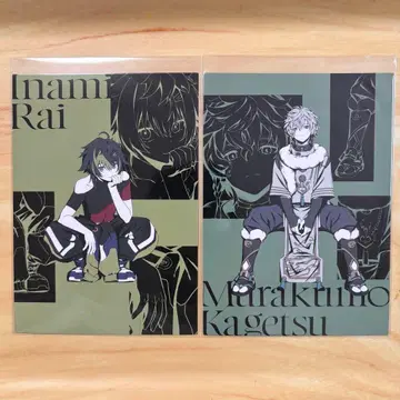 니지산지 무라쿠모 카게츠 이나미 라이 엽서 Dytica