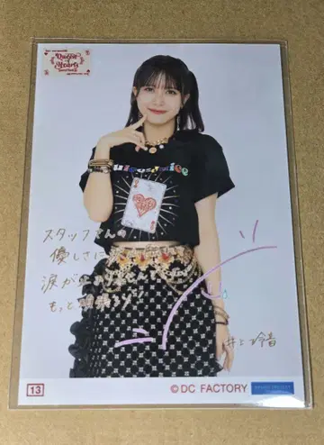 Juice=Juice Queen of Hearts 콜렉션 사진 13번