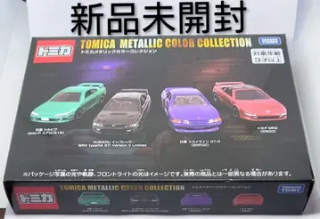 토미카 메탈릭 컬러 컬렉션 4대 세트