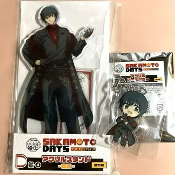 SAKAMOTODAYS 캐릭터 복권 나구모 아크릴 스탠드 키링