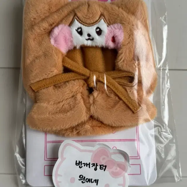 미개봉) 아이브 미니브 미니니 응원봉 커버 치즈니