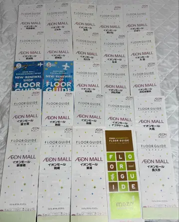 이온몰 플로어 가이드 플로어 맵 중부 지방 세트