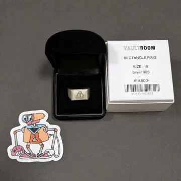 vaultroom RECTANGLE RING 18호