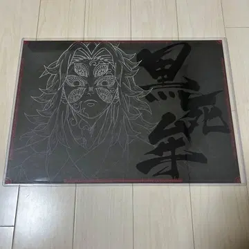 귀멸의 칼날 ufotable 다이닝 제3기 런천매트 코쿠시보