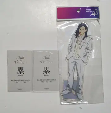 에브리데이 호스트 루이