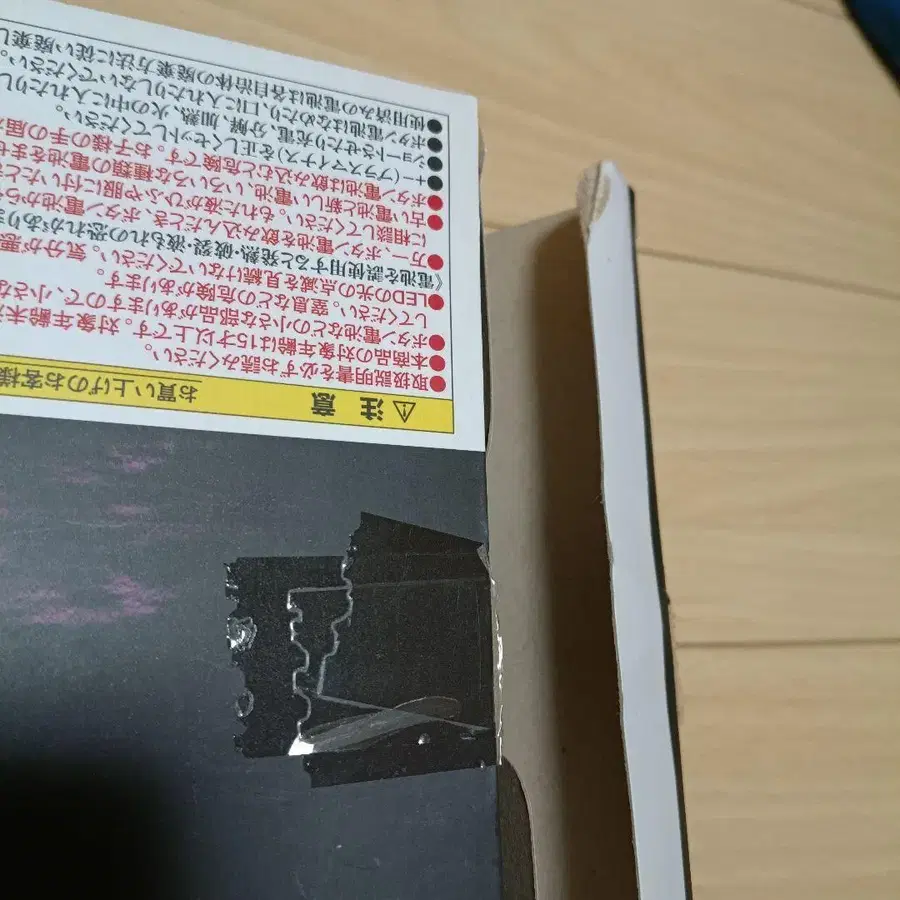 4번째 상품 이미지