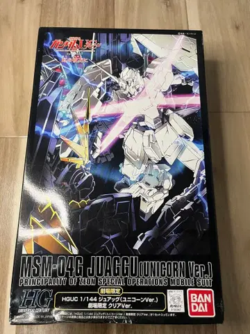 HGUC 1/144 주악 유니콘 Ver. 극장 한정판 클리어 Ver.