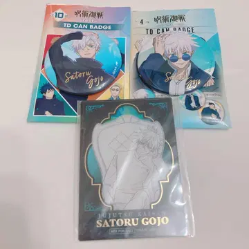 주술회전 고죠 사토루 3세트