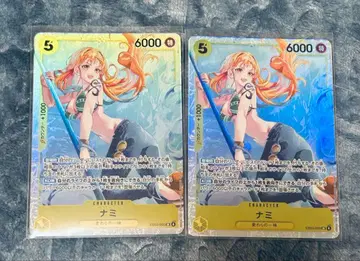ONEPIECE 카드 나미 2장 세트