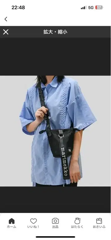 완전 미개봉 마리메꼬 미니 숄더백