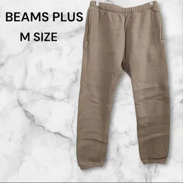 BEAMS+ 조거 팬츠 M 사이즈 100% 코튼