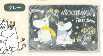 [ 새상품/미사용/택 포함 ] 무민 마이어 무릎담요 그레이 담요 무민