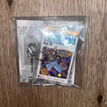 드래곤볼 가챠 코믹스 참 42권