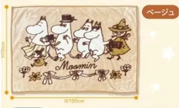 [ 새상품/미사용/택 포함 ] 무민마이어 무릎담요 베이지 담요 무민