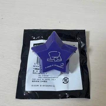 모후 산리오 링 라이트