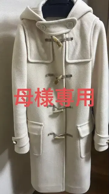 BEAUTY&YOUTH 더플 코트 화이트 S 사이즈