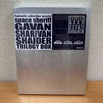 [레어] 우주 형사 갸반 샤리반 샤이다 트리올로지 BOX