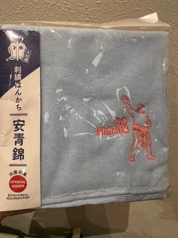 안청금 자수 손수건 스카이블루 공식 상품